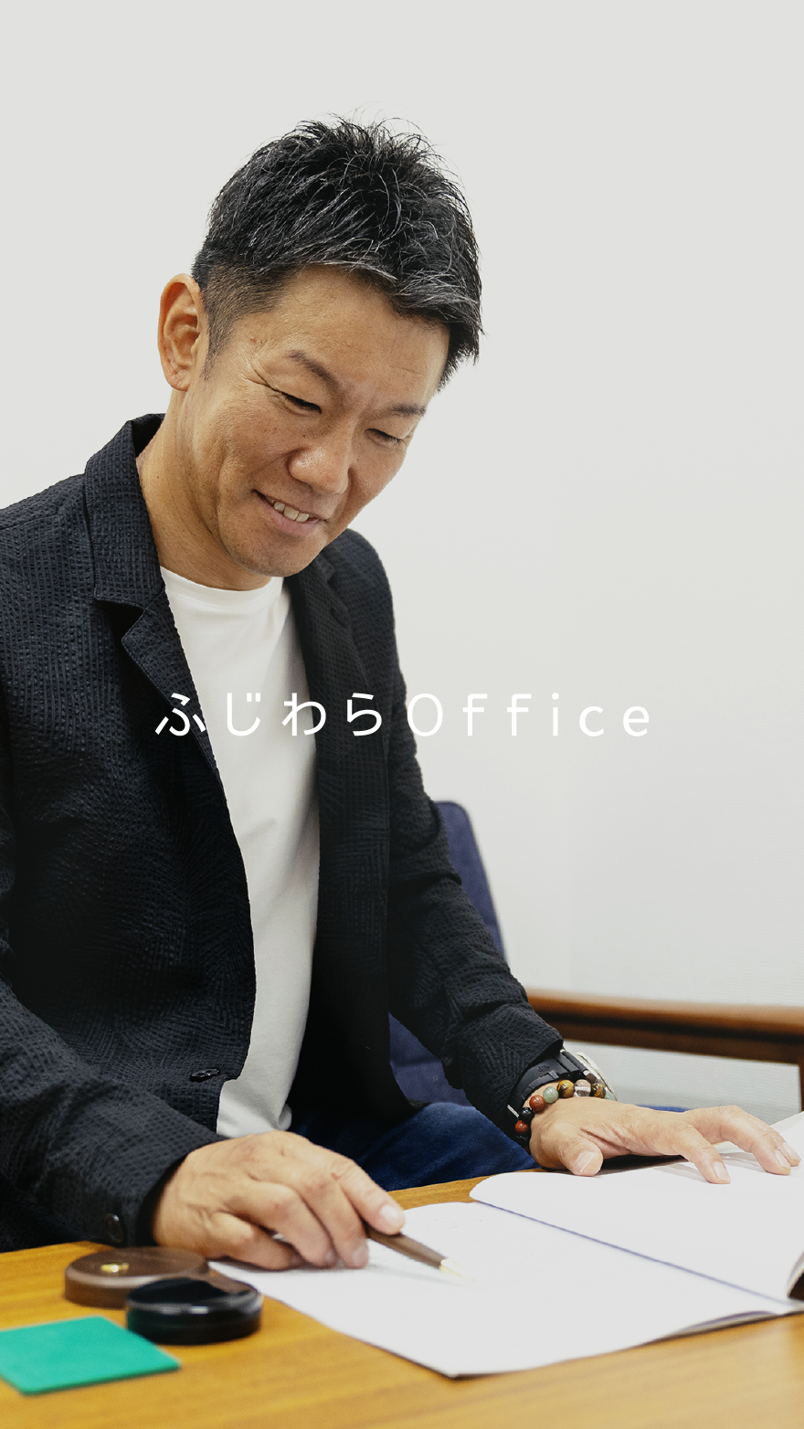 株式会社ふじわらOffice - 和歌山の不動産仲介・土地開発・コンサルティング